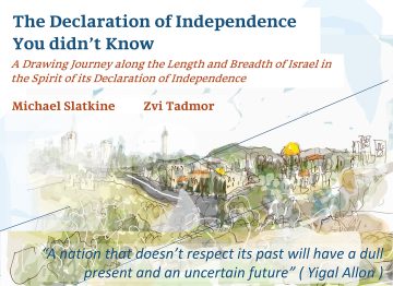 Israeli Declaration of Independence
